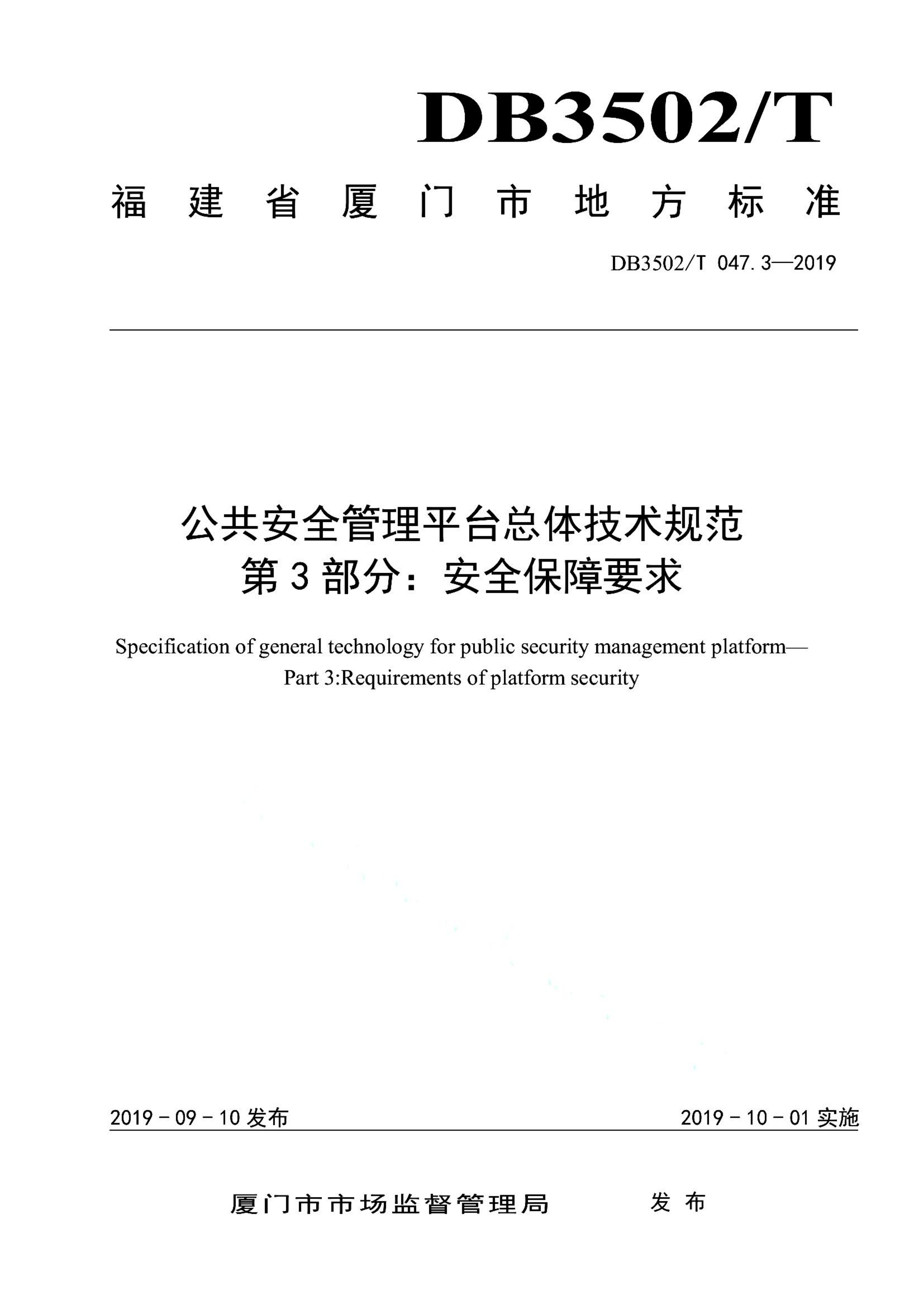 资源详情图
